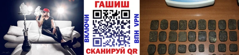 Купить закладку Канабис  Экстази  ГАШИШ  Меф мяу мяу  APVP  Верхнеуральск
