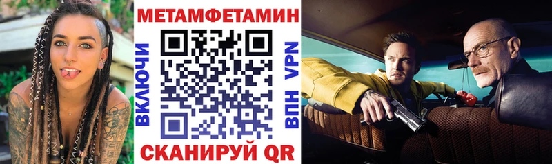 Купить  Верхнеуральск  АМФ Розовый 