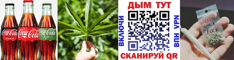 Печенье с ТГК марихуана  Купить  Верхнеуральск 