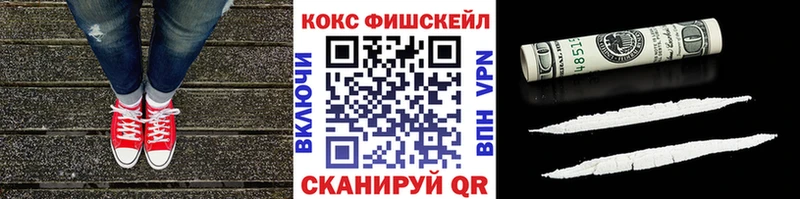Купить где  Верхнеуральск  КОКАИН 97% 