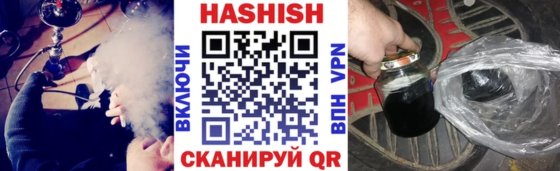 Купить где  Верхнеуральск  ГАШ Изолятор 