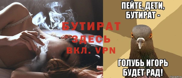 а пвп мука Касимов