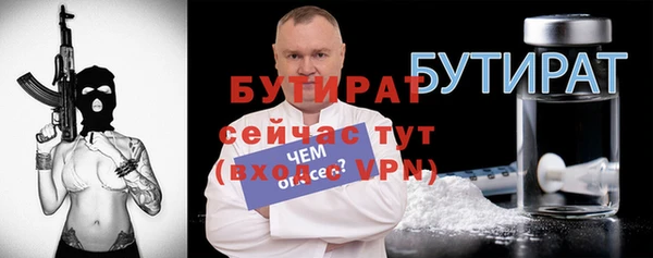 а пвп мука Касимов