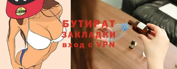 а пвп мука Касимов