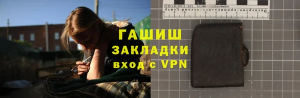 а пвп мука Касимов