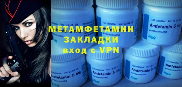 а пвп мука Касимов