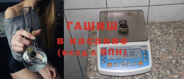 а пвп мука Касимов