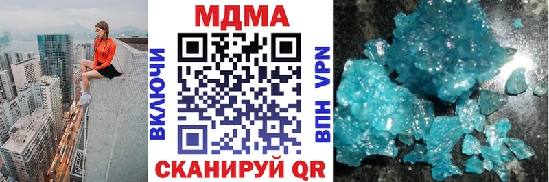 Купить  Верхнеуральск  MDMA Molly 