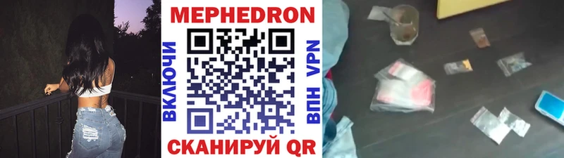 Купить  Верхнеуральск  МЯУ-МЯУ VHQ 