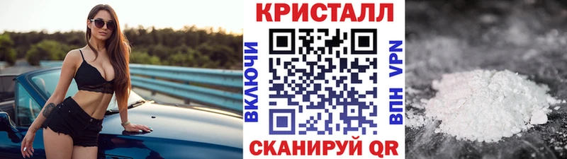 Купить закладки  Верхнеуральск  Первитин Декстрометамфетамин 99.9% 